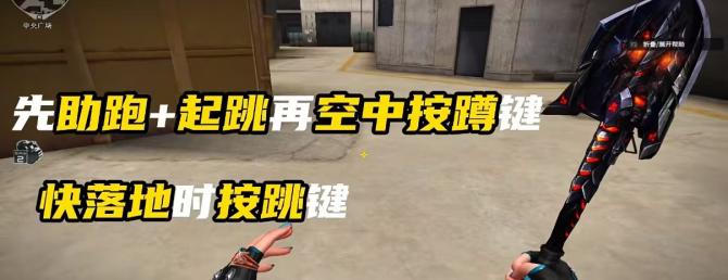 《穿越火线》游戏界面