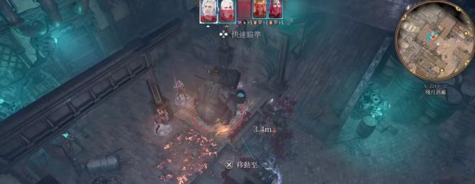 《博德之门3》玩家游戏界面