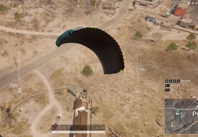 《绝地求生》玩家游戏界面跳伞