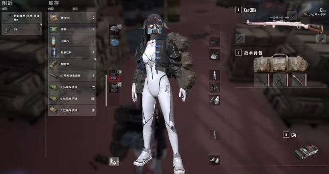 《绝地求生》玩家游戏背包栏展示