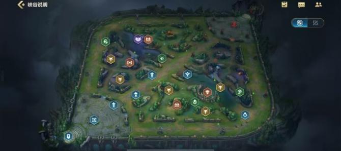 《英雄联盟手游》地图