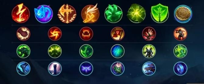 《英雄联盟手游》符文