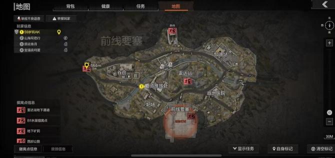 《暗区突围》前线要塞