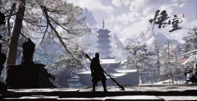 《黑神话:悟空》海报