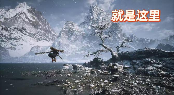 《黑神话:悟空》困龙须位置