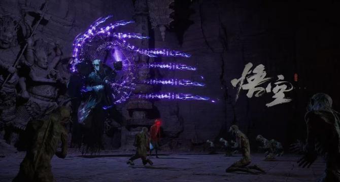 《黑神话:悟空》海报