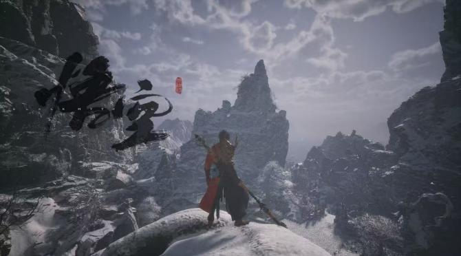 《黑神话:悟空》海报