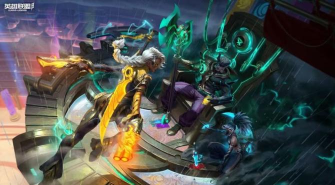 《英雄联盟手游》海报