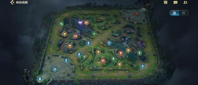 《英雄联盟手游》地图