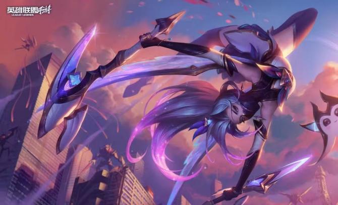 《英雄联盟手游》海报