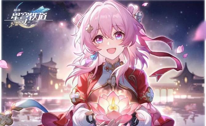 《崩坏:星穹铁道》三月七