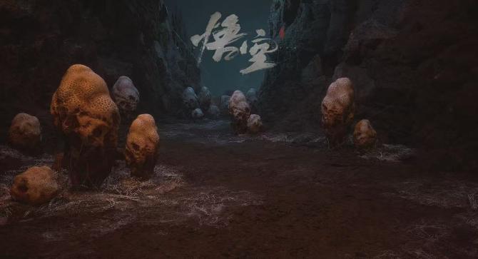 《黑神话:悟空》