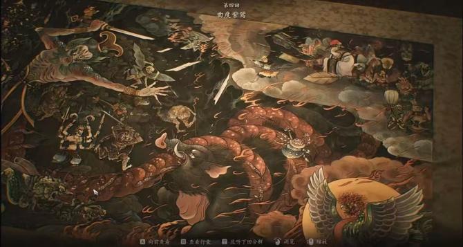 《黑神话:悟空》