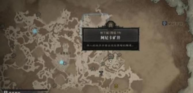 《暗黑破坏神IV》