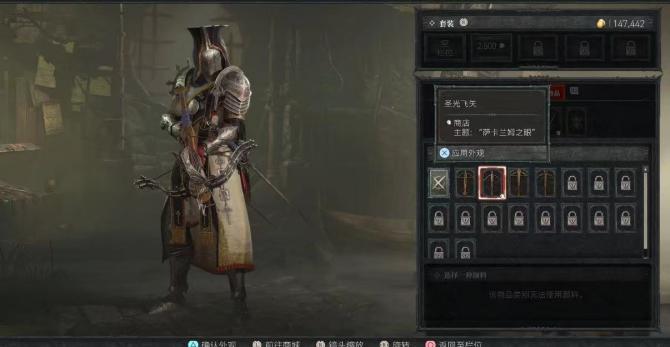 《暗黑破坏神IV》