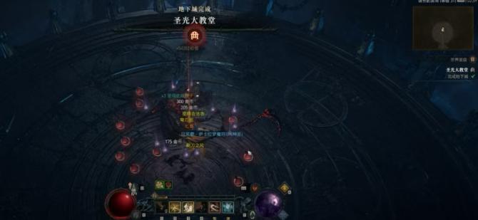 《暗黑破坏神IV》