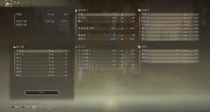 《艾尔登法环》