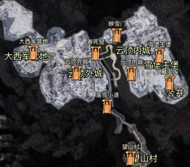 《明末:渊虚之羽》