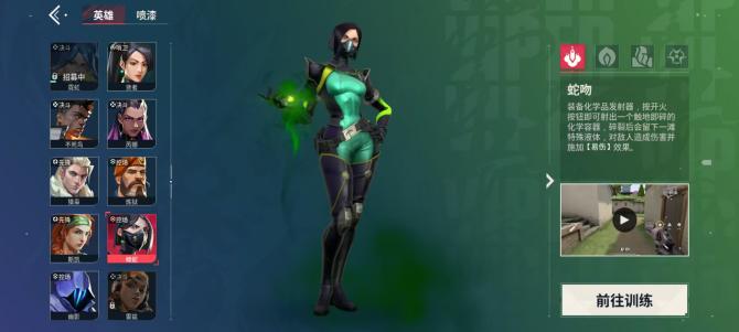 《无畏契约:源能行动》