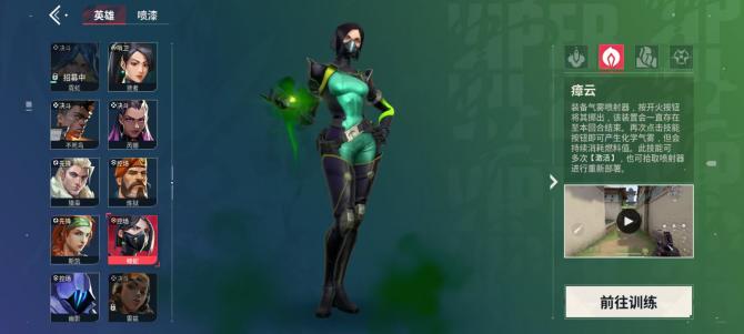 《无畏契约:源能行动》