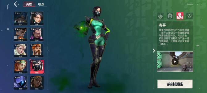 《无畏契约:源能行动》