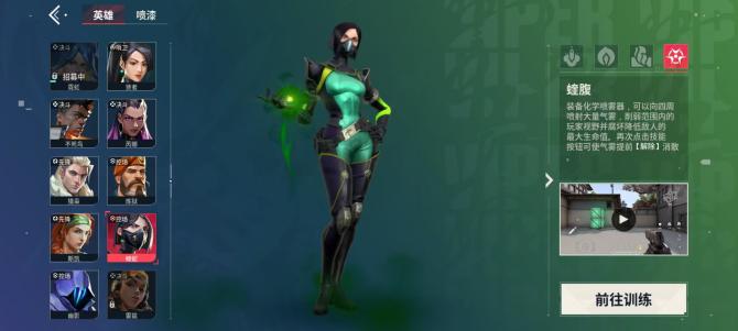 《无畏契约:源能行动》