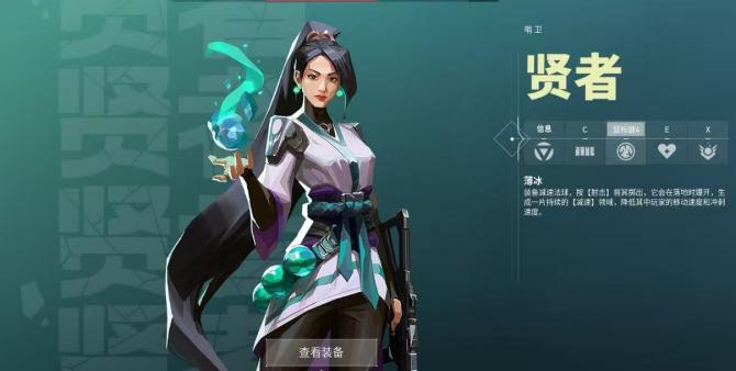 《无畏契约:源能行动》