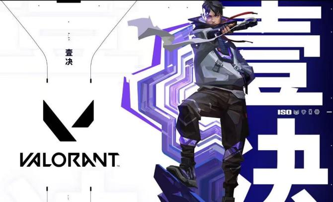 《无畏契约:源能行动》