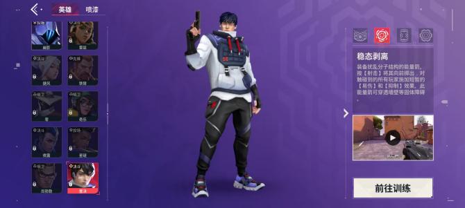 《无畏契约:源能行动》