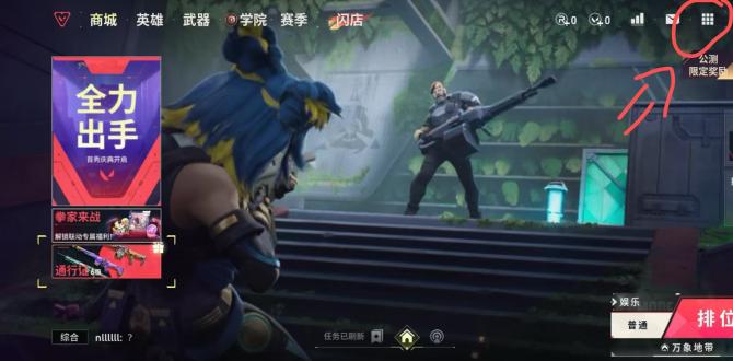 《无畏契约:源能行动》