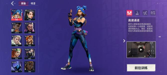 《无畏契约:源能行动》