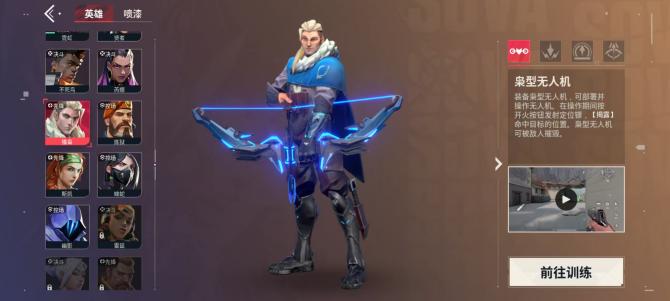 《无畏契约:源能行动》