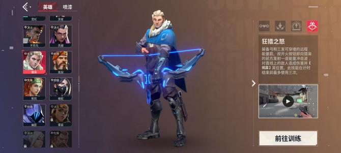 《无畏契约:源能行动》