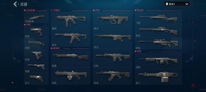 《无畏契约:源能行动》