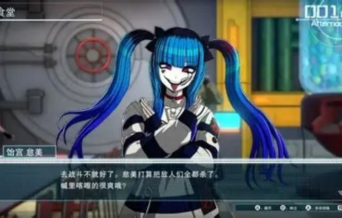 百日战纪:最终防卫学园