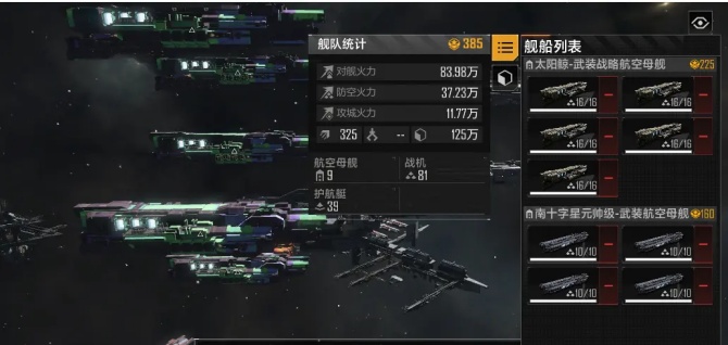 无尽的拉格朗日太阳鲸