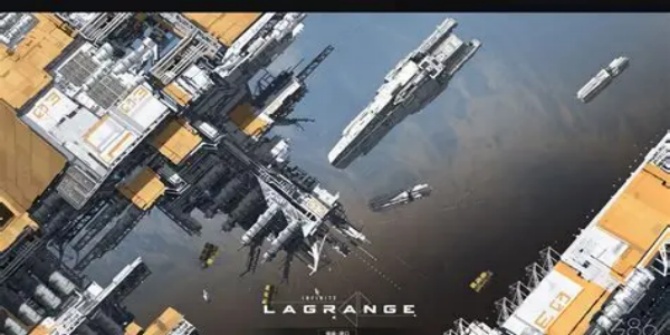 无尽的拉格朗日