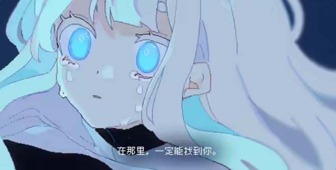 《Million Depth》PV截图