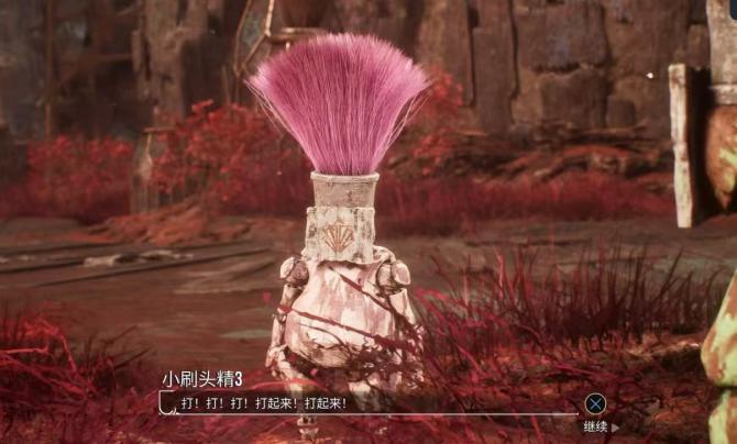 光与影:33号远征队