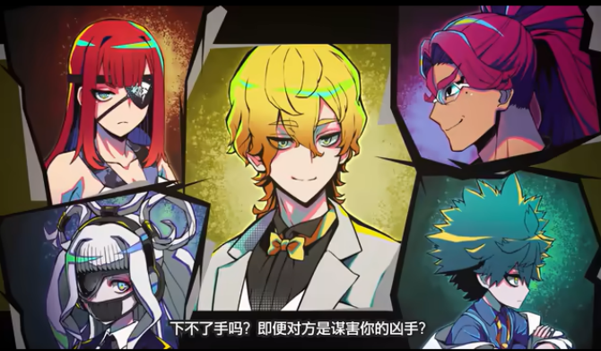 《终天教团》游戏截图