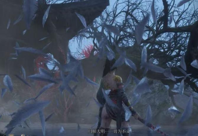 《明末:渊虚之羽》