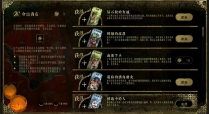 《苏丹的游戏》