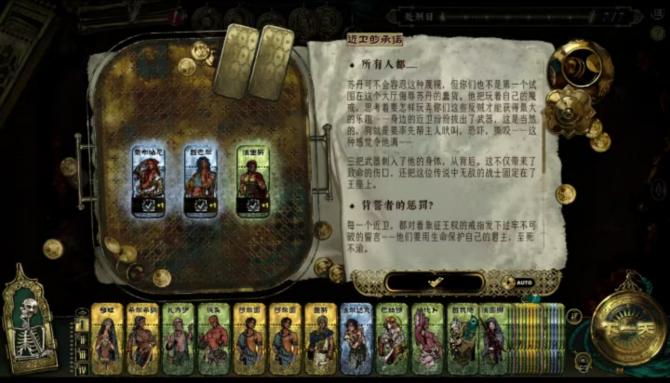 《苏丹的游戏》