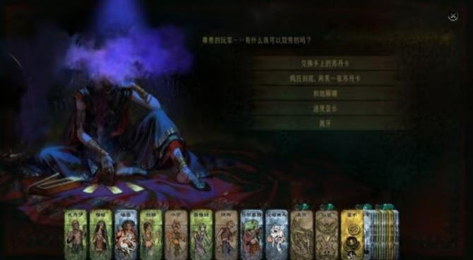 《苏丹的游戏》