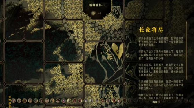 《苏丹的游戏》