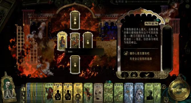 《苏丹的游戏》