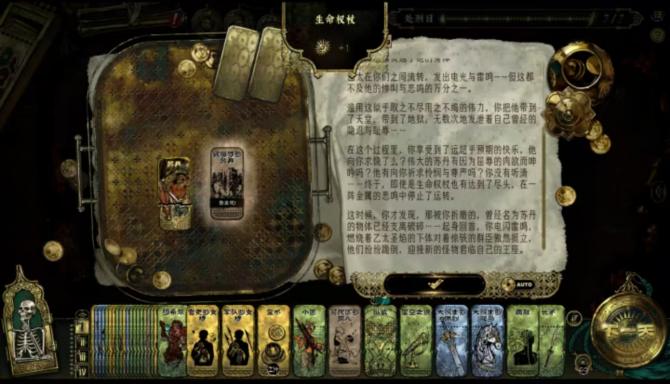 《苏丹的游戏》