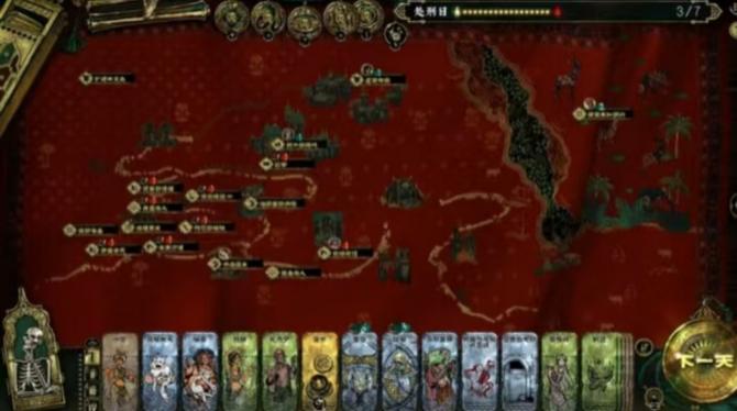 《苏丹的游戏》