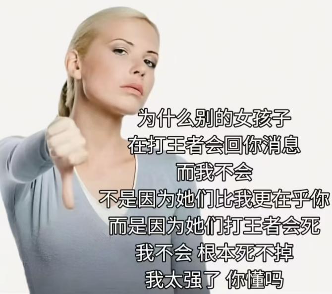 王者文案