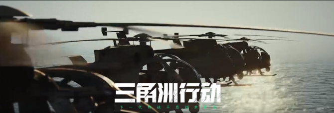 《三角洲行动》游戏截图